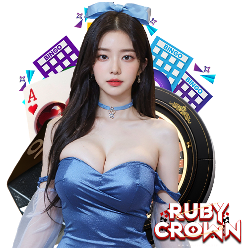 rubycrown สมัครสมาชิก